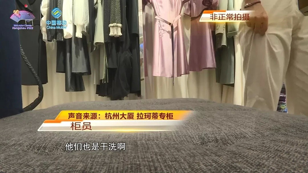 1万多的裙子竟是一次性？女子崩溃：没有店愿意干洗（组图） - 12