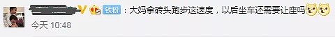 “硬核”大妈拎砖头狂追小伙混、只因其放音响搅乱广场舞！（视频/组图） - 10