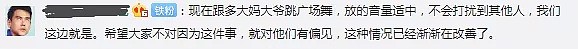 “硬核”大妈拎砖头狂追小伙混、只因其放音响搅乱广场舞！（视频/组图） - 13