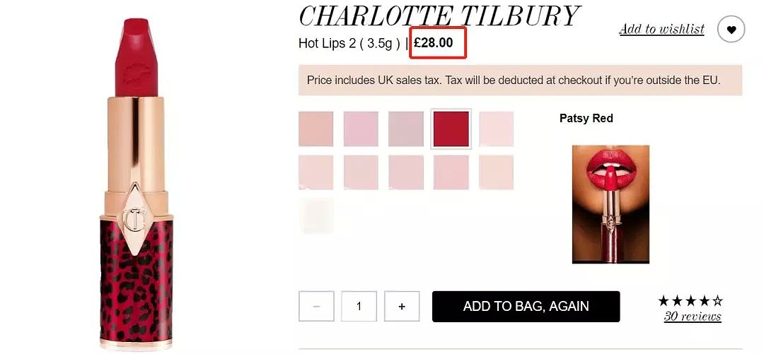折扣丨Charlotte Tilbury美妆特卖，变相6.6折，新款口红，四色眼影，手慢无 - 4