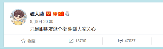 杨幂魏大勋恋情再添实锤？两人有三双情侣鞋，粉丝解释理由太牵强 （组图） - 7