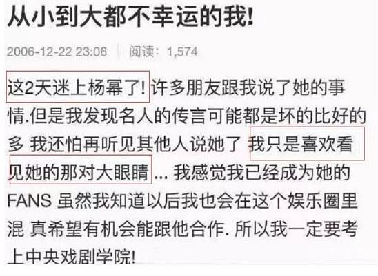 杨幂魏大勋恋情再添实锤？两人有三双情侣鞋，粉丝解释理由太牵强 （组图） - 12