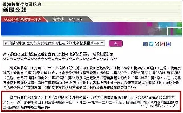 继李嘉诚确认不捐地之后，李泽楷在大马狂砸10亿搞投资...（组图） - 14