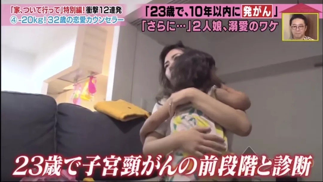 日本一辣妈23岁患了癌症，却为了丈夫坚持不手术只为能怀上孕...（组图） - 23