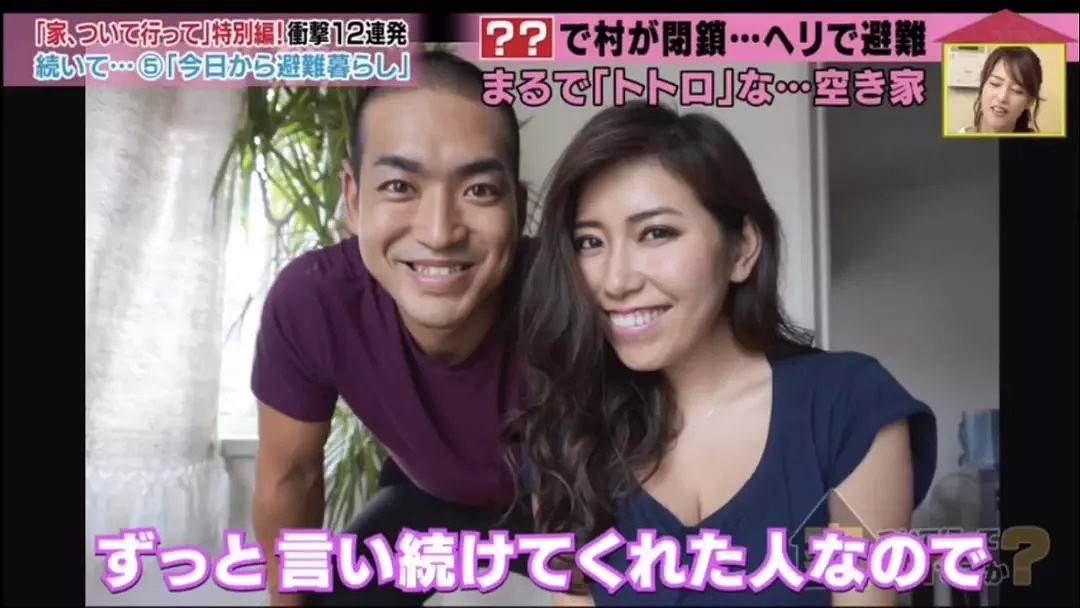 日本一辣妈23岁患了癌症，却为了丈夫坚持不手术只为能怀上孕...（组图） - 27