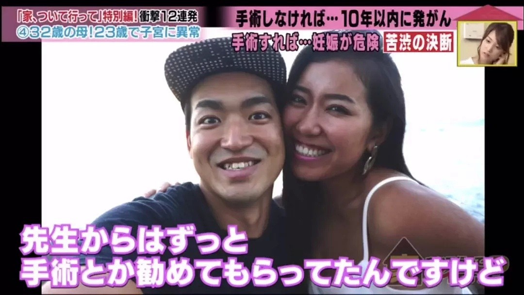 日本一辣妈23岁患了癌症，却为了丈夫坚持不手术只为能怀上孕...（组图） - 28