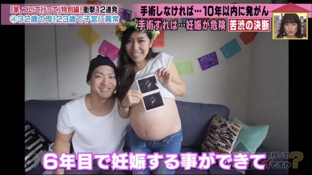 日本一辣妈23岁患了癌症，却为了丈夫坚持不手术只为能怀上孕...（组图） - 29