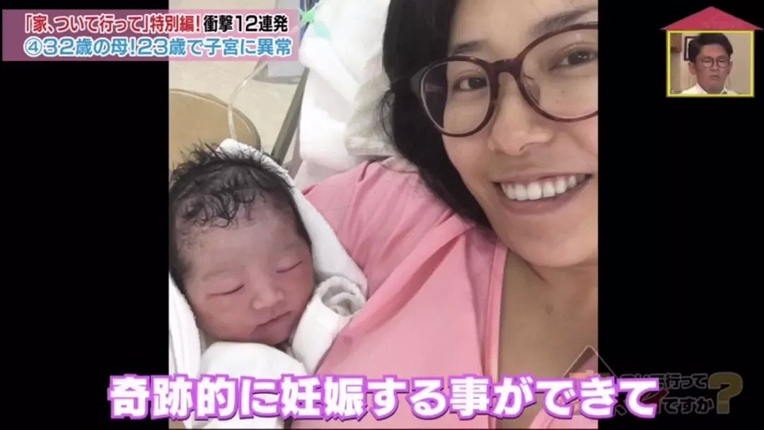 日本一辣妈23岁患了癌症，却为了丈夫坚持不手术只为能怀上孕...（组图） - 30