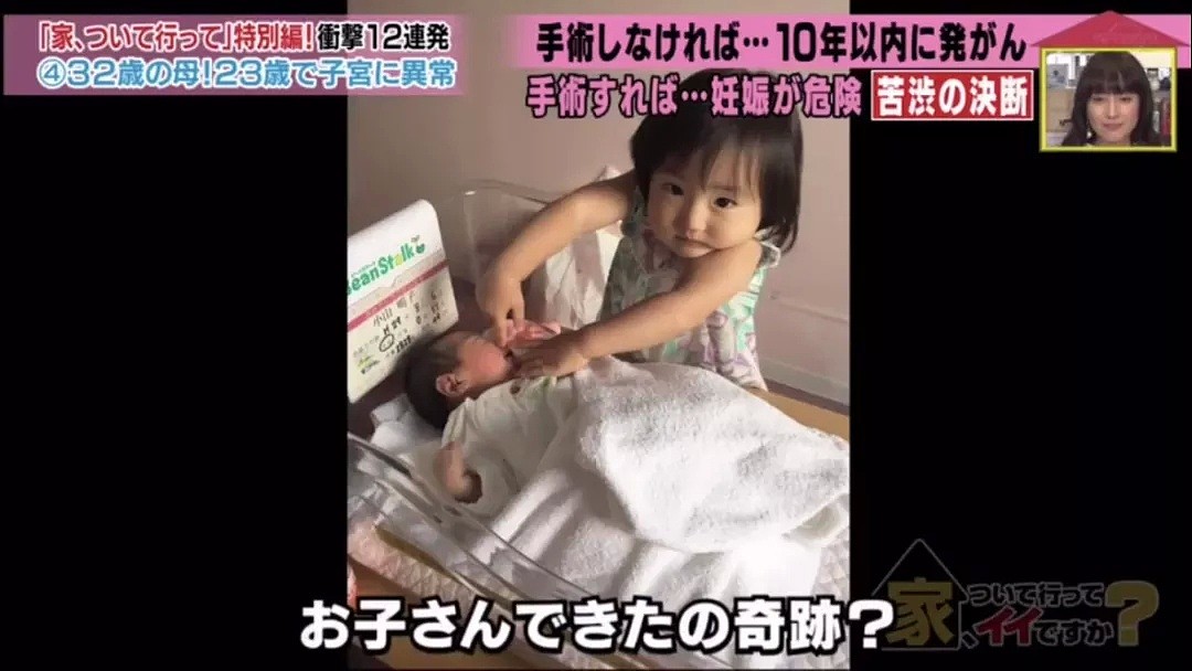 日本一辣妈23岁患了癌症，却为了丈夫坚持不手术只为能怀上孕...（组图） - 32