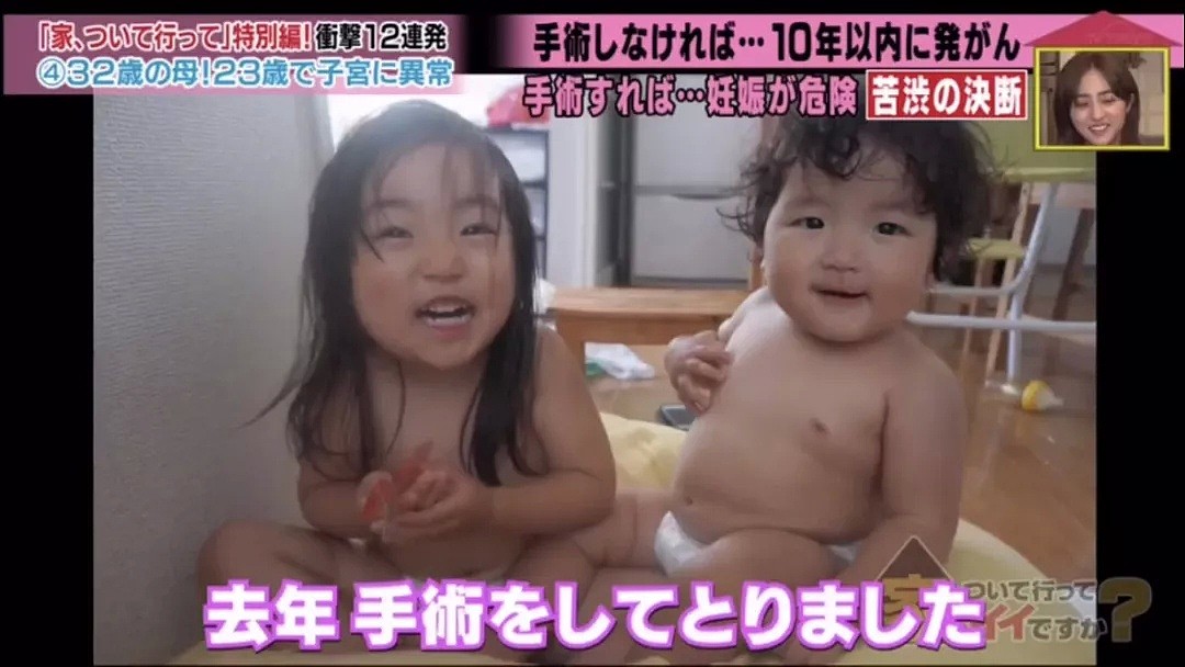 日本一辣妈23岁患了癌症，却为了丈夫坚持不手术只为能怀上孕...（组图） - 33