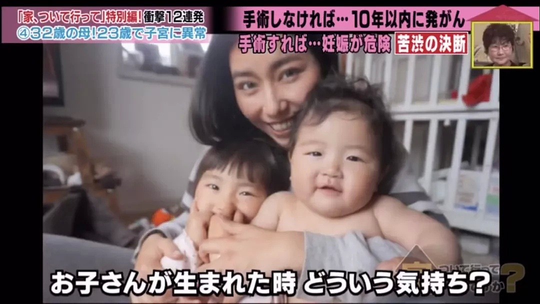 日本一辣妈23岁患了癌症，却为了丈夫坚持不手术只为能怀上孕...（组图） - 34