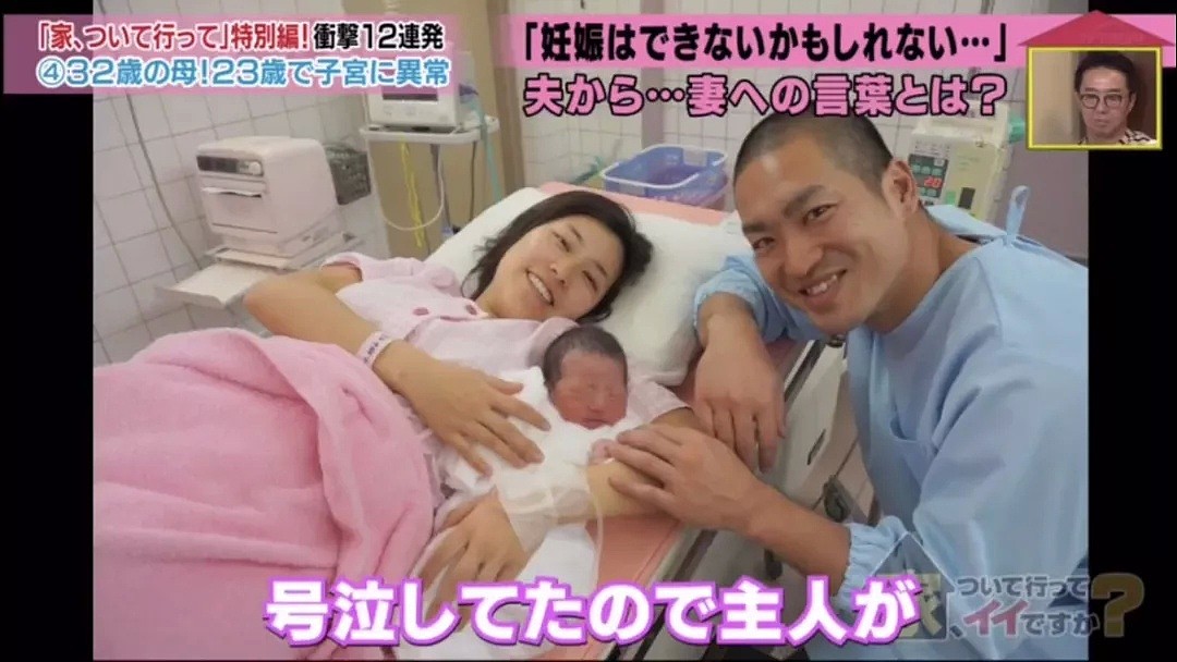 日本一辣妈23岁患了癌症，却为了丈夫坚持不手术只为能怀上孕...（组图） - 35