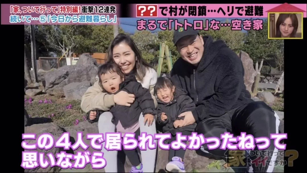 日本一辣妈23岁患了癌症，却为了丈夫坚持不手术只为能怀上孕...（组图） - 36
