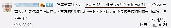 砸脸飞踹，那英做的这些事儿，放在杨幂薛之谦们身上得被骂到退圈吧！（组图） - 15