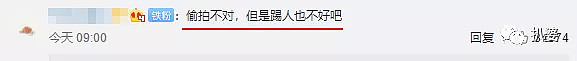 砸脸飞踹，那英做的这些事儿，放在杨幂薛之谦们身上得被骂到退圈吧！（组图） - 16