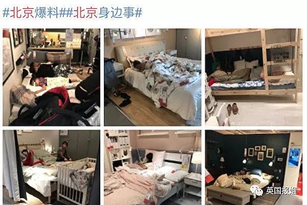 他说要和我玩“成人游戏”，于是带我去了宜家...（组图） - 1