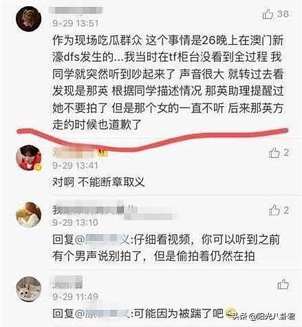 那英当众踹人？被踹者自称粉丝想合影，目击者还原现场经过再反转