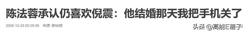 51岁陈法蓉自称“患感情洁癖”，可她的过往并没有那么岁月静好