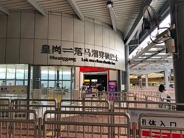 一半海水一半火焰 藏在故事里陆港矛盾预言（组图） - 3