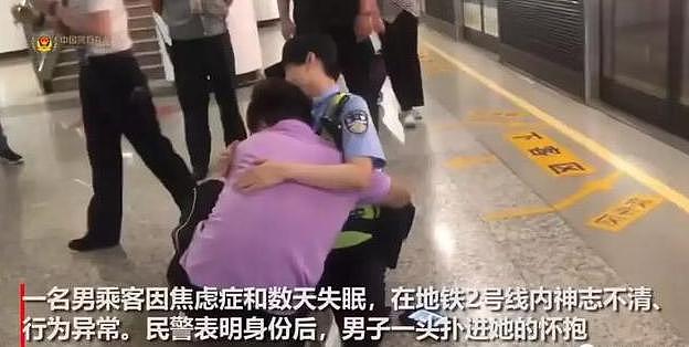 “我是警察！”姑娘一声吼，小伙一头扑进她怀里！网友：泪奔了