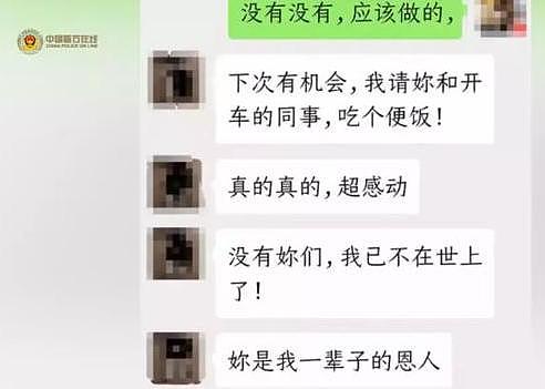 “我是警察！”姑娘一声吼，小伙一头扑进她怀里！网友：泪奔了