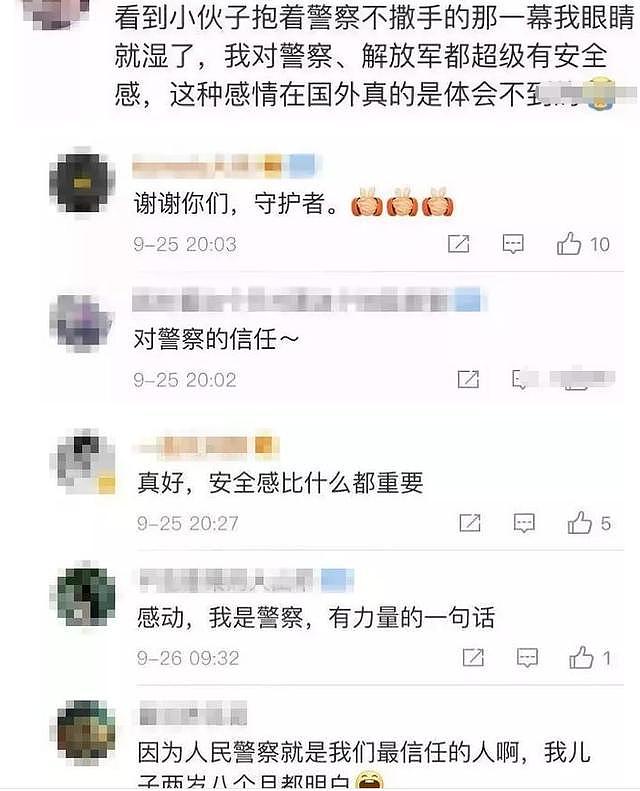 “我是警察！”姑娘一声吼，小伙一头扑进她怀里！网友：泪奔了