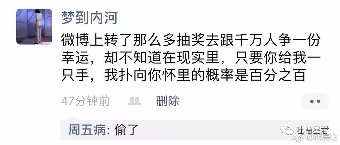 【爆笑】“千万不要让闺蜜帮你p图...否则...你们弱弱感受下！！”哈哈哈哈哈（组图） - 4