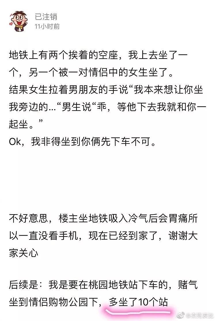 【爆笑】“千万不要让闺蜜帮你p图...否则...你们弱弱感受下！！”哈哈哈哈哈（组图） - 13