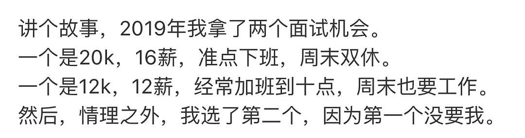 【爆笑】“千万不要让闺蜜帮你p图...否则...你们弱弱感受下！！”哈哈哈哈哈（组图） - 16