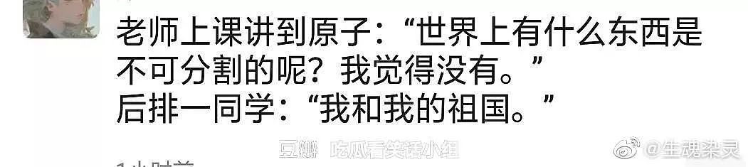 【爆笑】“千万不要让闺蜜帮你p图...否则...你们弱弱感受下！！”哈哈哈哈哈（组图） - 32