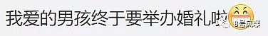 领证一年推迟四次婚期，他们终于用甜甜的婚礼打脸了那些不看好这段婚姻的人...（组图） - 2