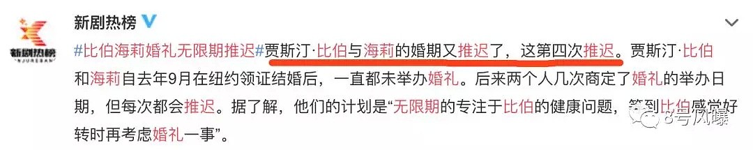 领证一年推迟四次婚期，他们终于用甜甜的婚礼打脸了那些不看好这段婚姻的人...（组图） - 21