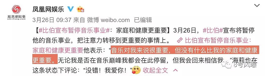 领证一年推迟四次婚期，他们终于用甜甜的婚礼打脸了那些不看好这段婚姻的人...（组图） - 27