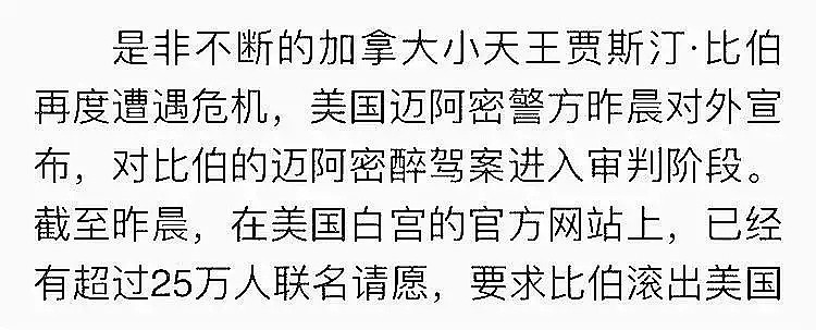 领证一年推迟四次婚期，他们终于用甜甜的婚礼打脸了那些不看好这段婚姻的人...（组图） - 45