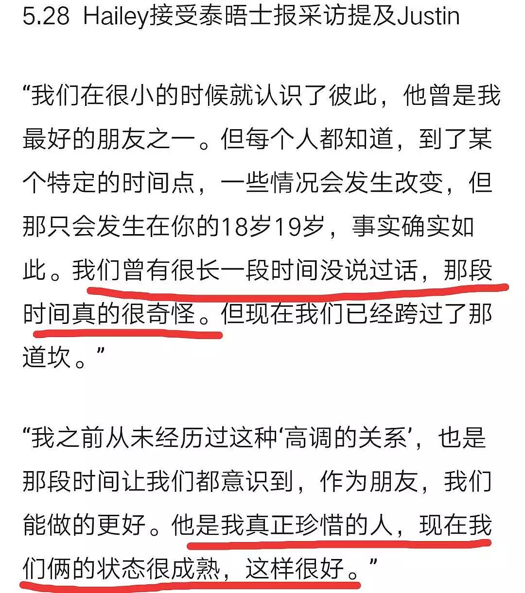 领证一年推迟四次婚期，他们终于用甜甜的婚礼打脸了那些不看好这段婚姻的人...（组图） - 48