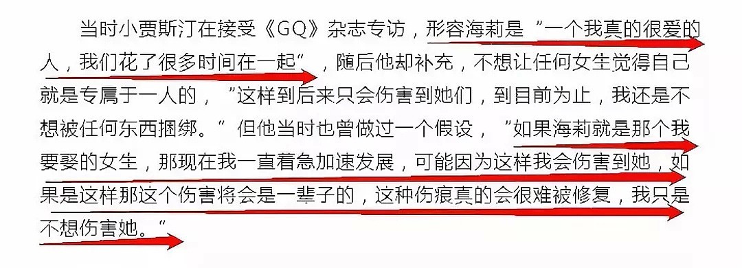 领证一年推迟四次婚期，他们终于用甜甜的婚礼打脸了那些不看好这段婚姻的人...（组图） - 49