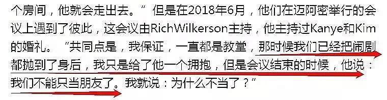 领证一年推迟四次婚期，他们终于用甜甜的婚礼打脸了那些不看好这段婚姻的人...（组图） - 50