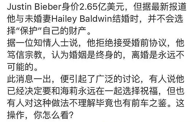 领证一年推迟四次婚期，他们终于用甜甜的婚礼打脸了那些不看好这段婚姻的人...（组图） - 57