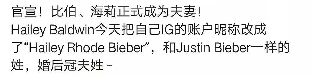 领证一年推迟四次婚期，他们终于用甜甜的婚礼打脸了那些不看好这段婚姻的人...（组图） - 58