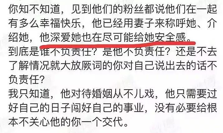 领证一年推迟四次婚期，他们终于用甜甜的婚礼打脸了那些不看好这段婚姻的人...（组图） - 126