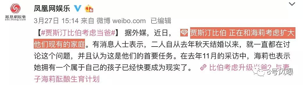 领证一年推迟四次婚期，他们终于用甜甜的婚礼打脸了那些不看好这段婚姻的人...（组图） - 127