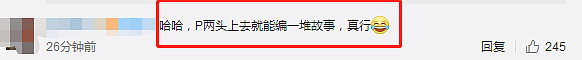 刘恺威还单身！港曝刘恺威秘恋小12岁性感女星？明明就是两男人（组图） - 17