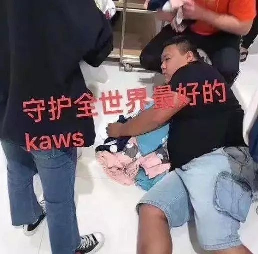 KAWS公开辱华？国内著名奢侈品平台也中枪，居然往领导人头上P了个屎，如此辱华太过分...（组图） - 3