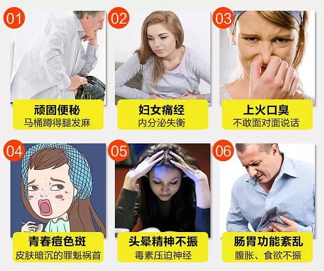 中国常用药在澳洲的替代品，详细整理！华人再也不用看澳海关眼色了！ - 30