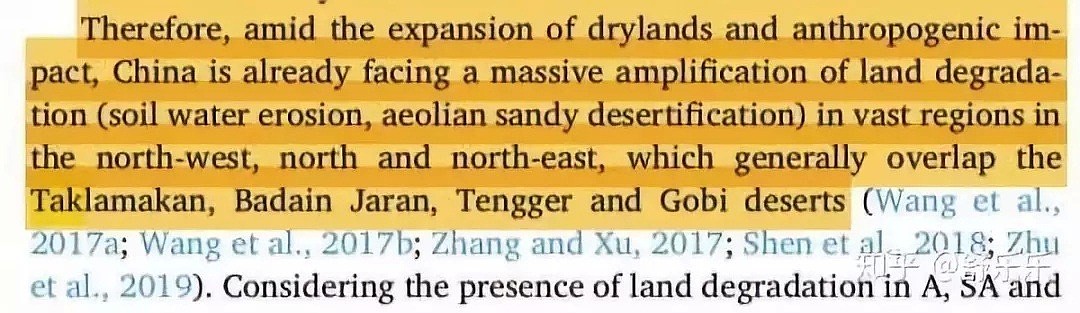 中国又被骂了，竟是因为种树！西方竟批“蚂蚁森林”是在破坏环境…（组图） - 5