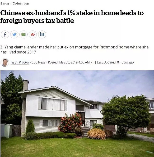 华人夫妻被坑惨！千辛万苦移民拿到PR后，却还要付$27万海外买家税...（组图） - 6