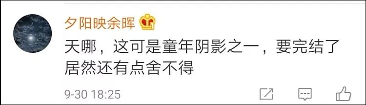 陪伴我们整整20年的《走近科学》剧终！以后再也没有这样的节目了...（组图） - 7