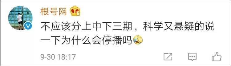 陪伴我们整整20年的《走近科学》剧终！以后再也没有这样的节目了...（组图） - 20