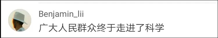 陪伴我们整整20年的《走近科学》剧终！以后再也没有这样的节目了...（组图） - 21