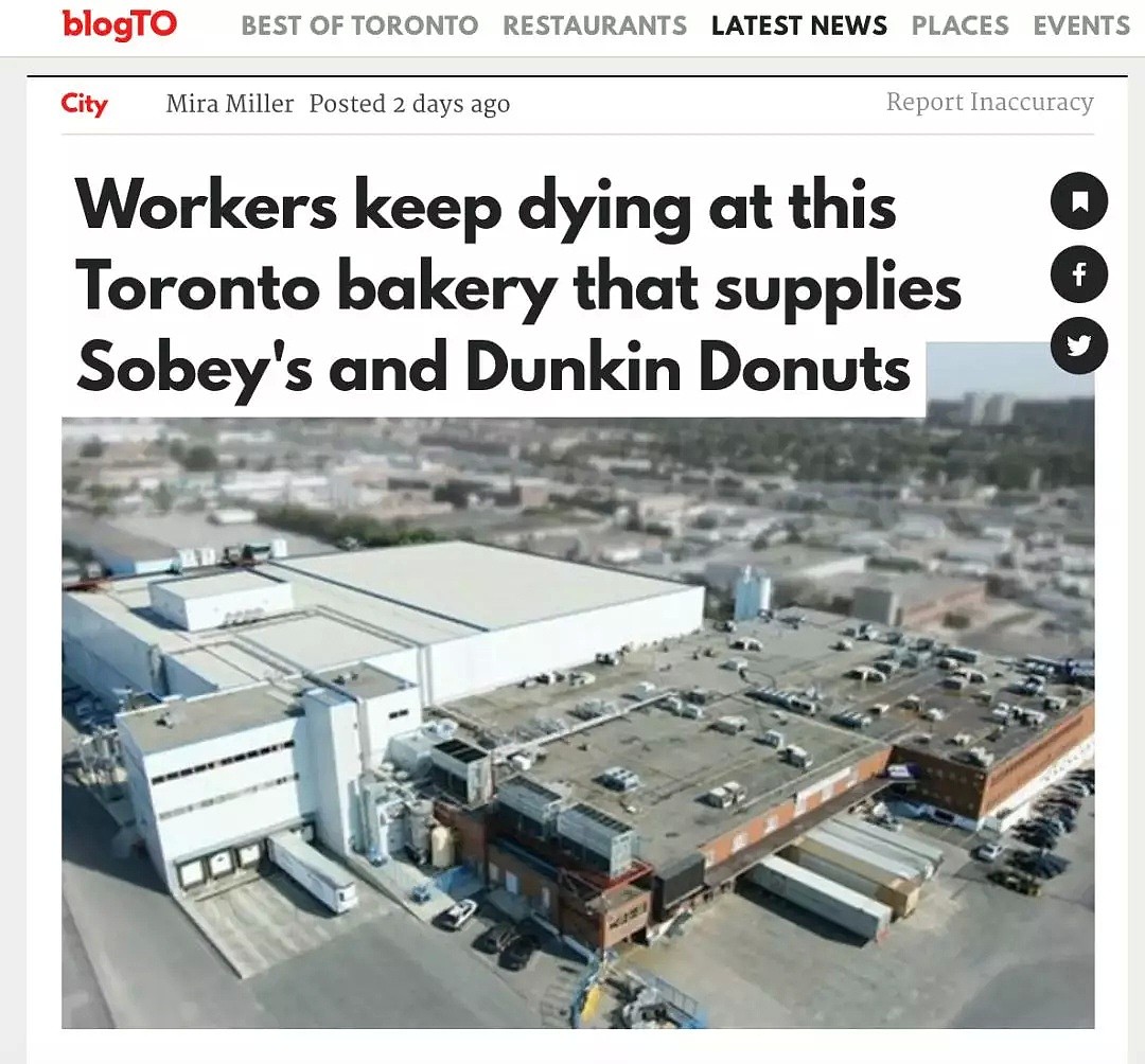 可怕！超市卖的面包里掺了人血？！食品厂工人被机器绞死！血溅当场...（组图） - 6